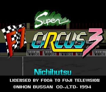 Super F1 Circus 3 (Japan) screen shot title